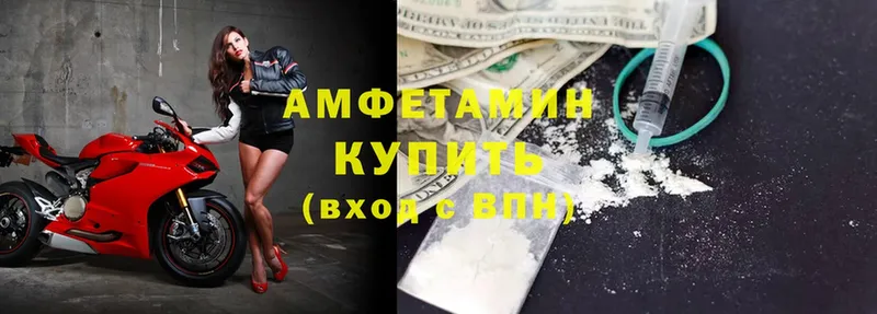 Амфетамин Розовый  как найти   Медынь 