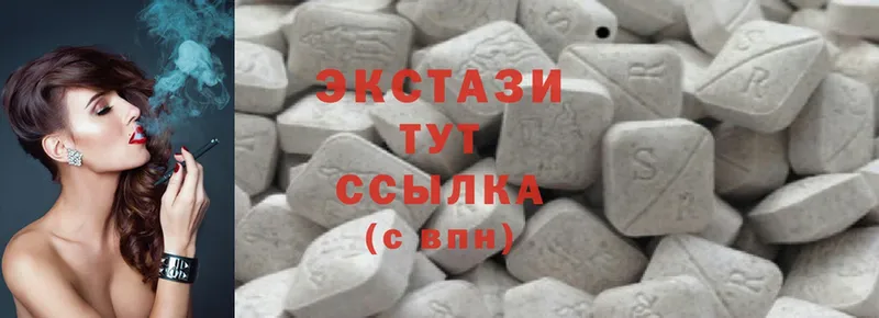 Ecstasy круглые  Медынь 