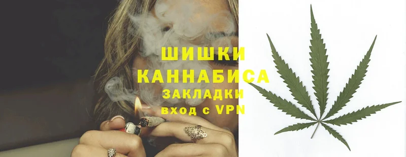 Шишки марихуана SATIVA & INDICA  Медынь 